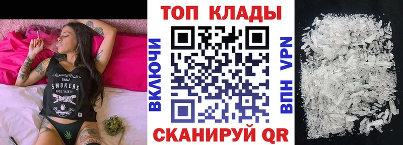 Продажа наркотиков Суоярви MDMA Кокаин Гашиш Меф мяу мяу Бошки Шишки
