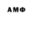 МДМА VHQ Hollow Depth