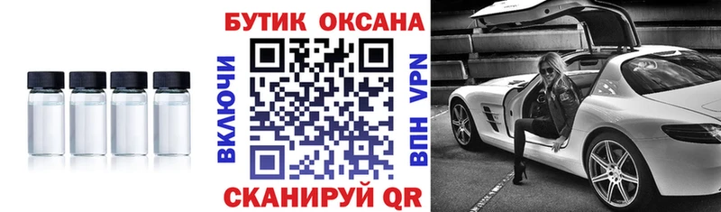 БУТИРАТ 1.4BDO Суоярви