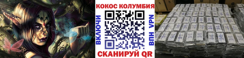 КОКАИН 98%  дарнет шоп  Суоярви 