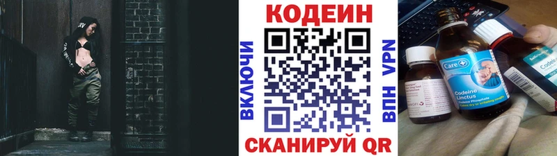 ссылка на мегу рабочий сайт  Суоярви  Кодеиновый сироп Lean Purple Drank 