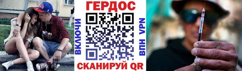 Героин Heroin  shop как зайти  Суоярви 