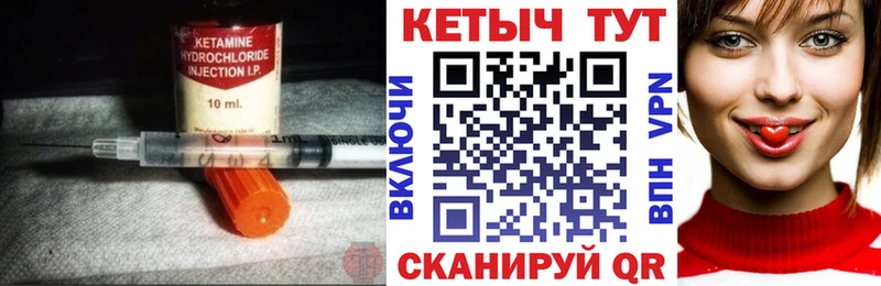 КЕТАМИН VHQ  Суоярви 