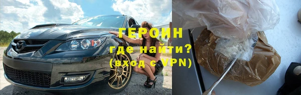 метамфетамин Абаза