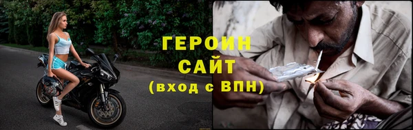 метамфетамин Абаза