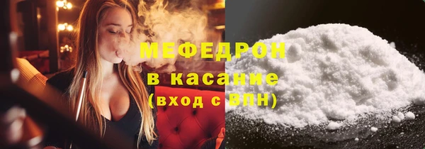 бутик Абдулино