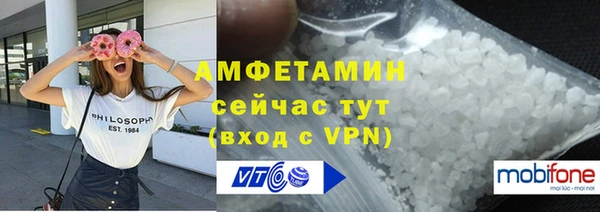 бутик Абдулино