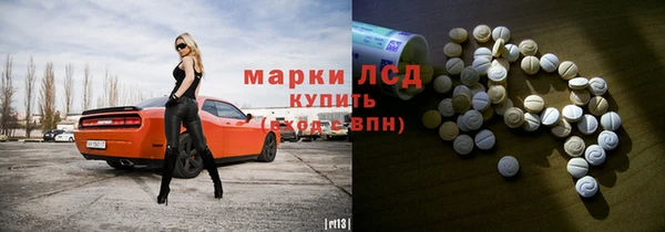 бутик Абдулино