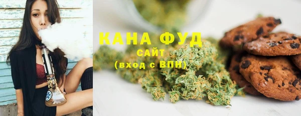 метамфетамин Абаза
