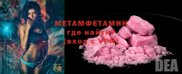 бутик Абдулино