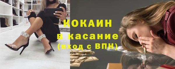 бутик Абдулино