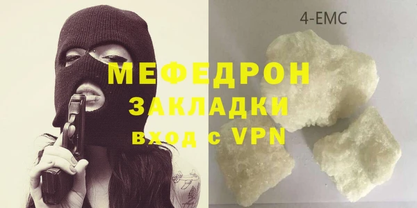метамфетамин Абаза