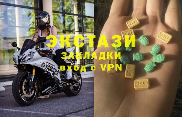 метамфетамин Абаза