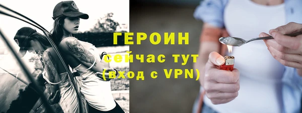 бутик Абдулино