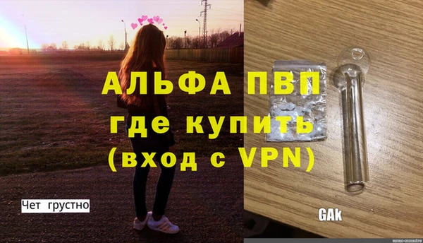 бутик Абдулино