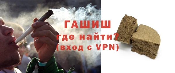 метамфетамин Абаза