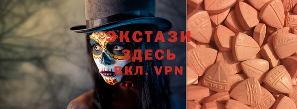 метамфетамин Абаза
