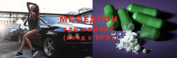 бутик Абдулино