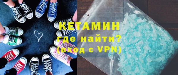 метамфетамин Абаза