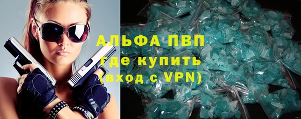 метамфетамин Абаза