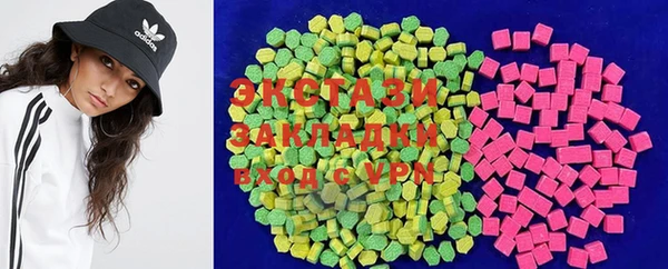 бутик Абдулино