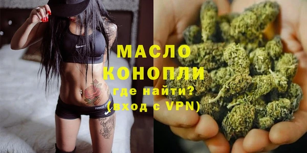 бутик Абдулино
