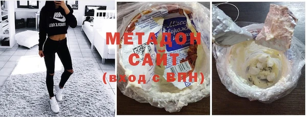 метамфетамин Абаза
