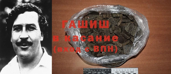 бутик Абдулино