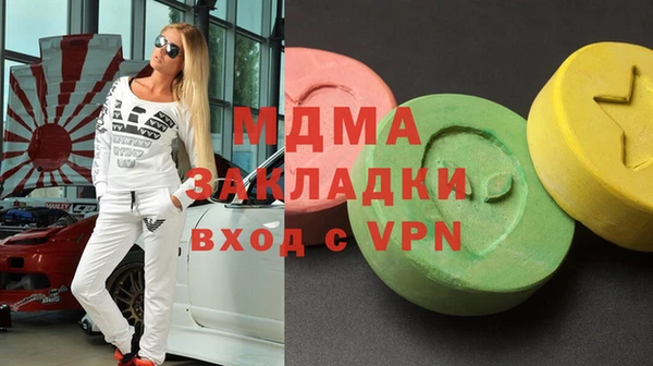 метамфетамин Абаза