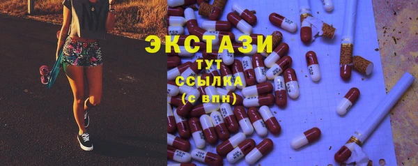 бутик Абдулино