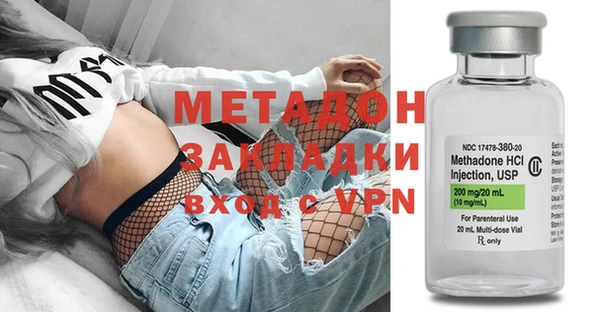 метамфетамин Абаза