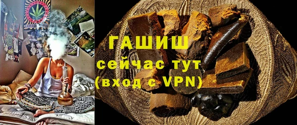 метамфетамин Абаза