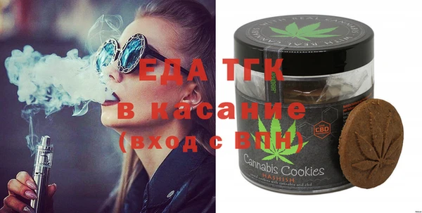 метамфетамин Абаза