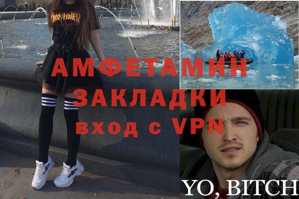 бутик Абдулино