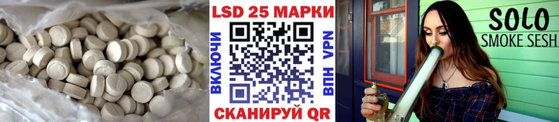 LSD-25 экстази ecstasy  купить   kraken ТОР  Суоярви 