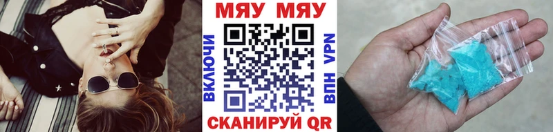 МЕГА зеркало  Суоярви  МЯУ-МЯУ мяу мяу 