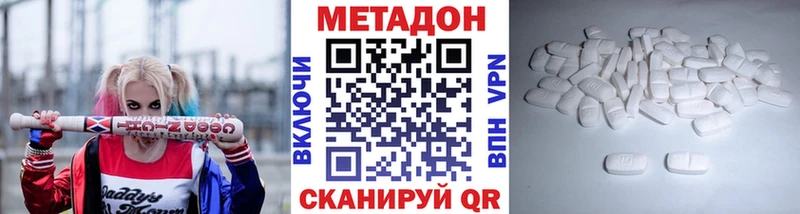 закладка  Суоярви  kraken ТОР  МЕТАДОН methadone 