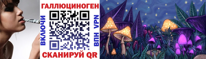 Галлюциногенные грибы мицелий площадка Telegram Суоярви